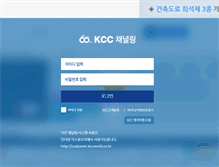 Tablet Screenshot of channeling.kccworld.co.kr