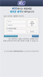 Mobile Screenshot of mweb.kccworld.co.kr